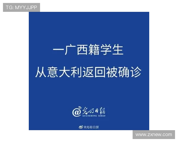 孩子是加入意大利国籍还是回国发展